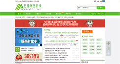 Desktop Screenshot of 53l.net